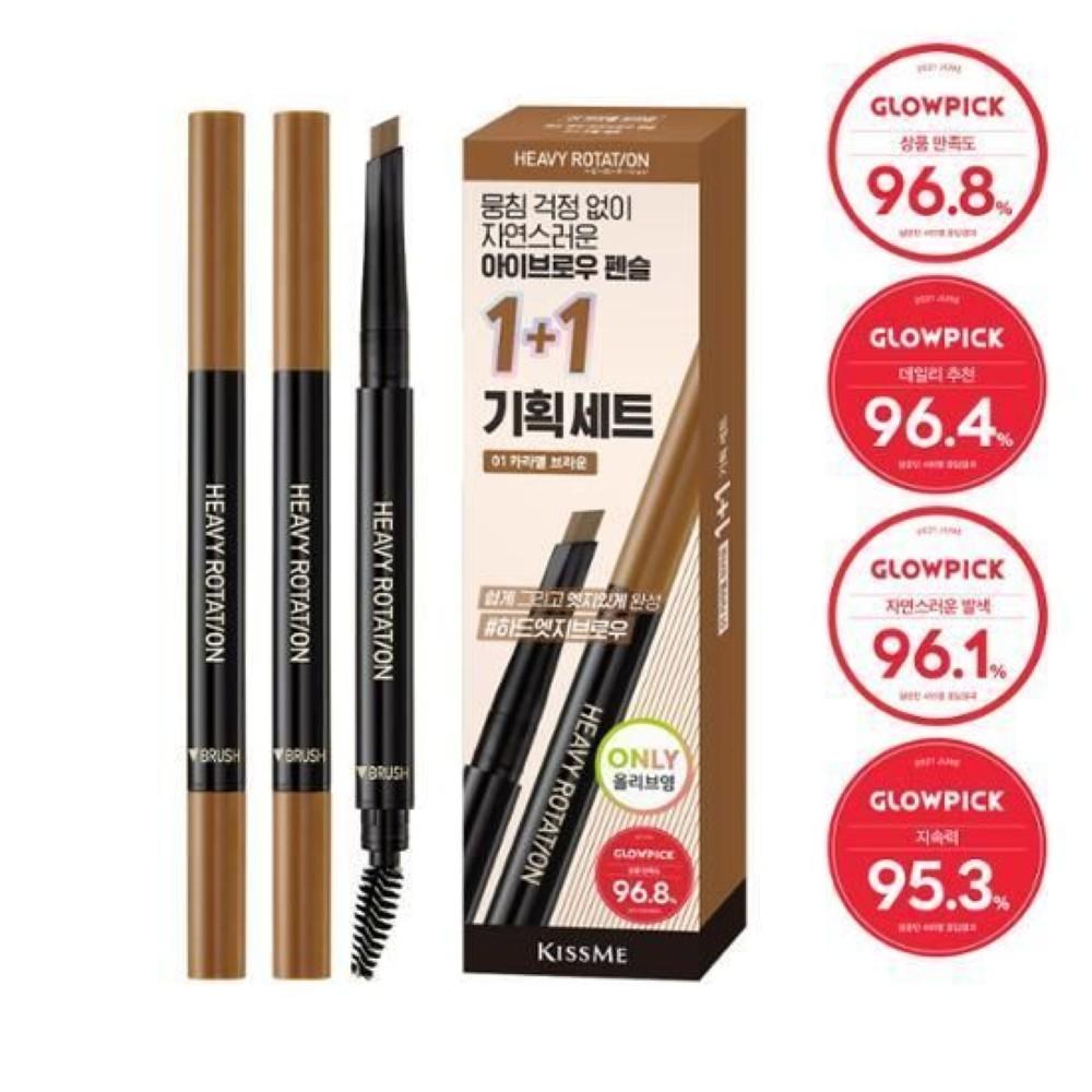 Kiss Me Heavy Rotation Hard Edge Eyebrow Pencil (1+1 Limited Offer)