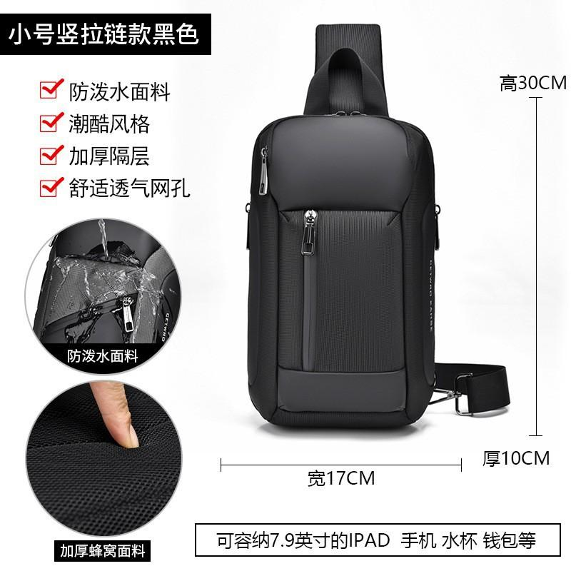 Men s Chest Bag Waterproof Outdoor Sports Functional Cycling Oxford Cloth Multifunctional Casual Travel Crossbody 17x10x30