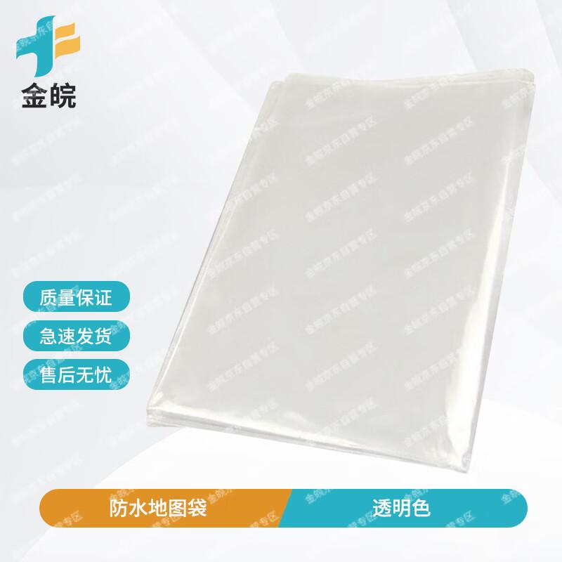 PVC Transparent Waterproof Map Bag Factory Direct Offer