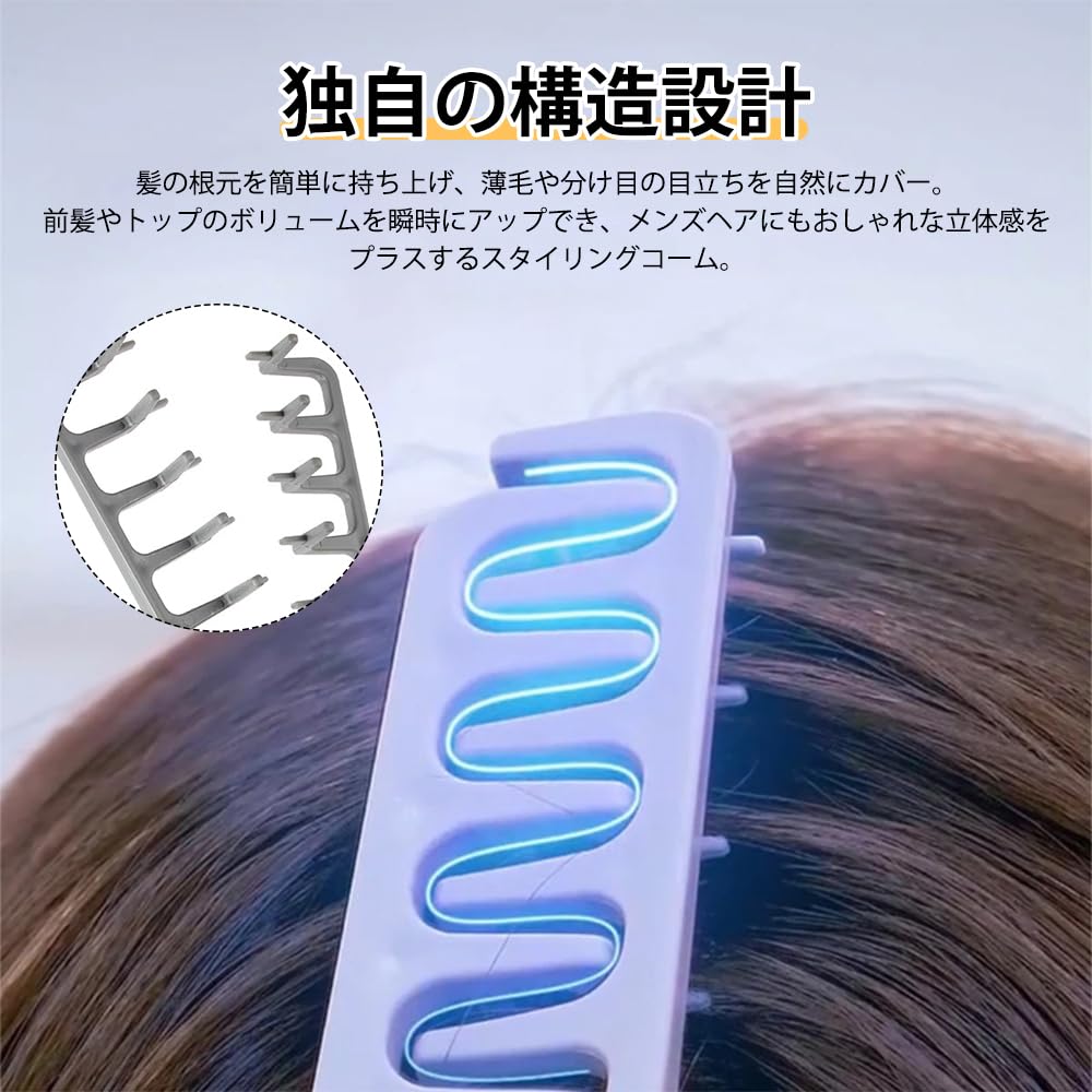 Hair Volume Comb Shadow Brush Hair Styling Comb Bangs Volume Parting Concealer Curl Brush Wave Brush Hair Styling Men's