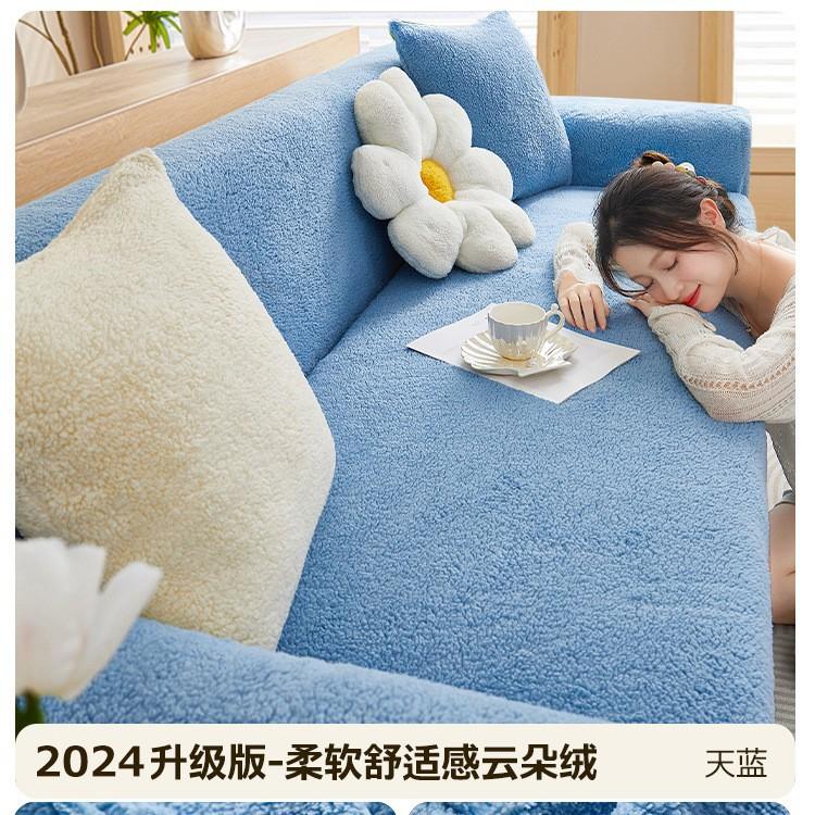 Elastic Thickened Plush Sofa Cover Winter Sofa Cover All Inclusive Universal Anti Cat Scratch Protective Cover Cloth 90-140cm