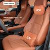 Changan Qiyuan A07 Car Headrest & Lumbar Support Pillow Set