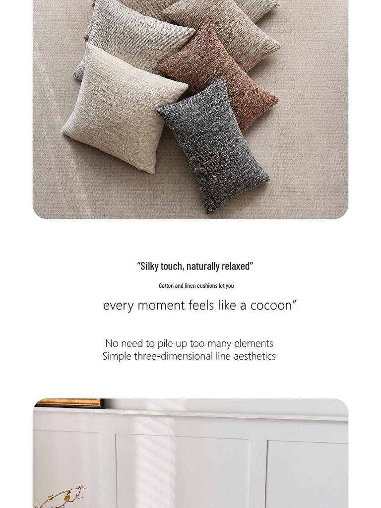Modern Wabi-Sabi Style Cationic Cushion Cover - Soft & Stylish Pillowcase for Living Room, Bedroom, and Sofa