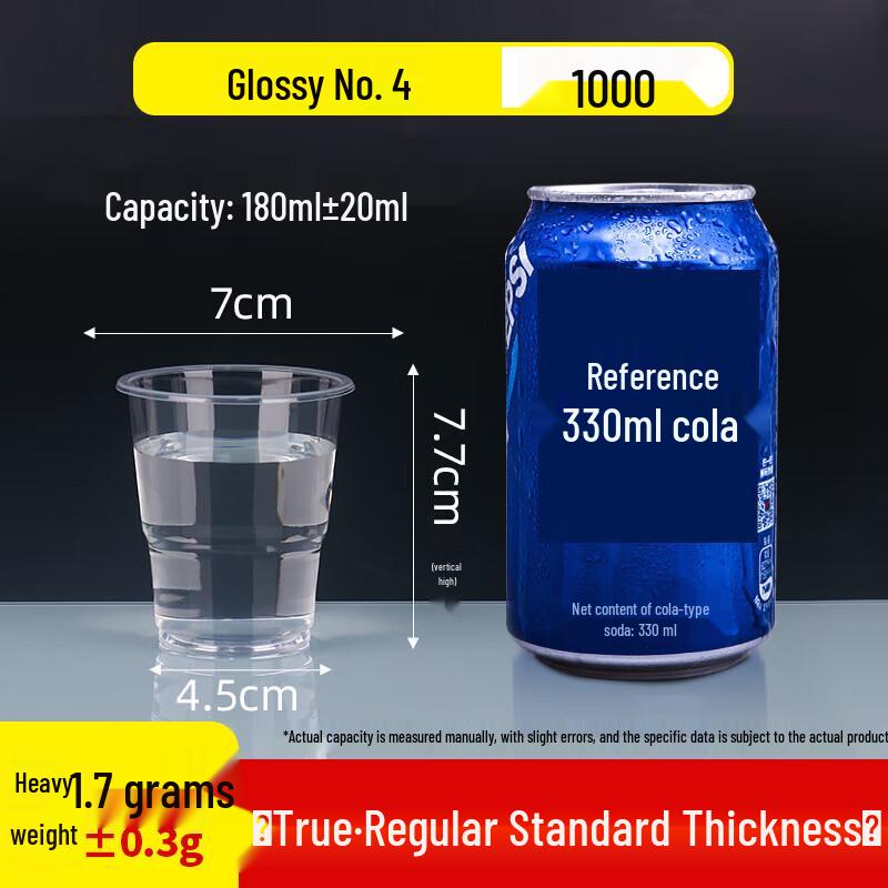 Baishenjie 180ml Disposable Transparent Plastic Cups (1000-count)