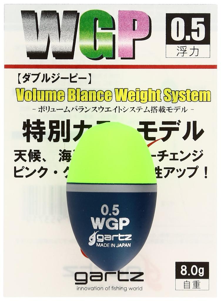 Gartz WGP (Double GP) 0.5/Green