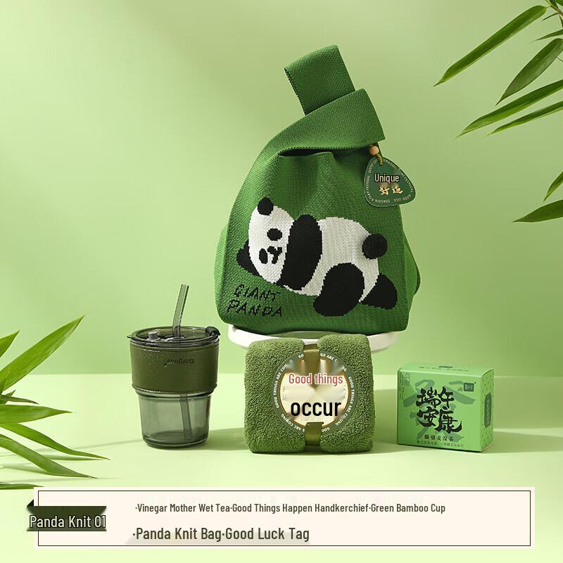 Dragon Boat Festival Panda Knit Gift Set
