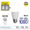 LED Light Bulb, T-type, 26mm Base, 60W (equivalent To 100W Incandescent Bulb), Warm White, 1080 Lumens (7.2W), General-purpose Bulb, T-type, Suitable