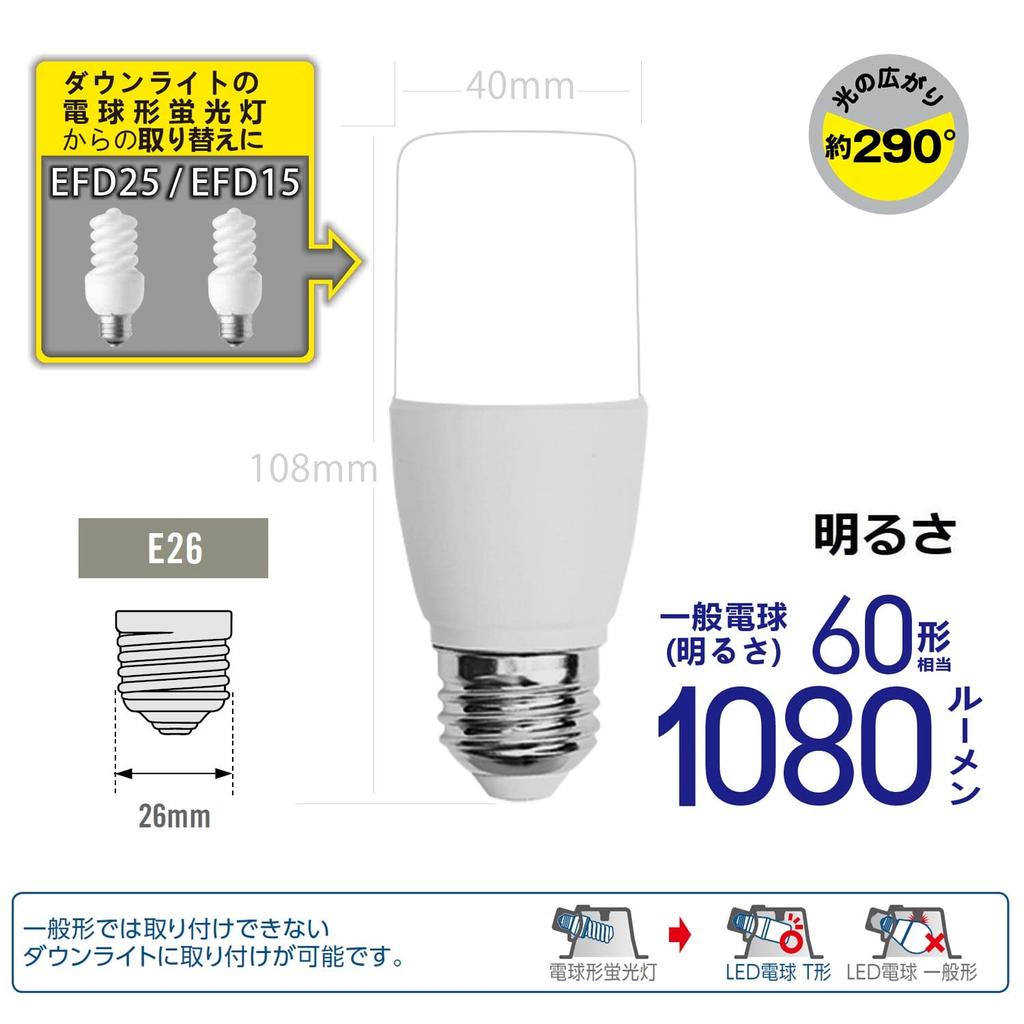 LED Light Bulb, T-type, 26mm Base, 60W (equivalent To 100W Incandescent Bulb), Warm White, 1080 Lumens (7.2W), General-purpose Bulb, T-type, Suitable