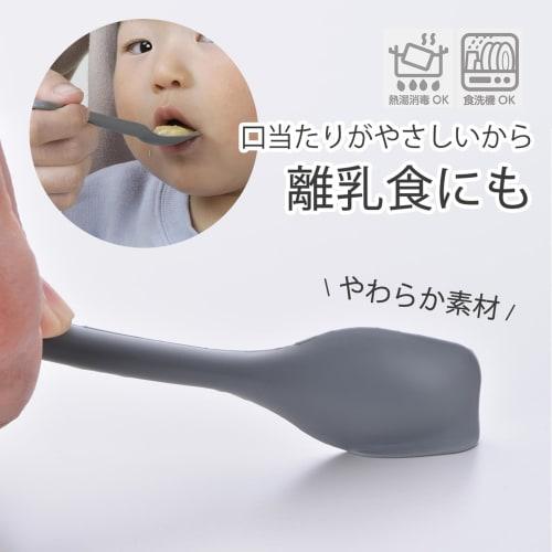 Shimomura Kihan Small Silicone Spoon, Gray [Made In Japan] Dishwasher Safe, Easy To Clean, Heat Resistant, Perfect for Cooking and Baking, Flexible Fo