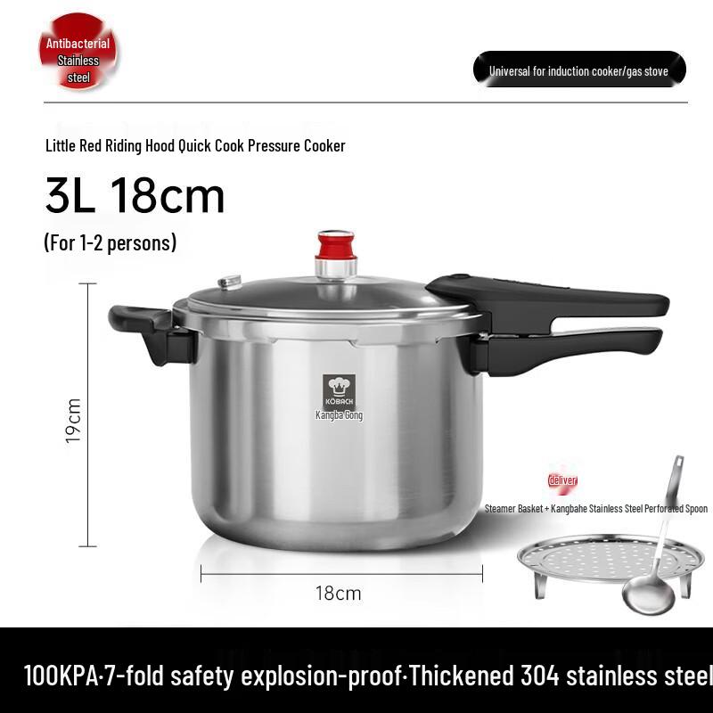 Kangbach Little Red Riding Hood 3-Ply Stainless Steel Pressure Cooker