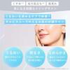 ORBIS Medicinal Product User Essence Lotion Aging Care Moisturizing Skin Roughness Prevention Skincare Main Body 180mL