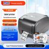 TSC Desktop Thermal Transfer Barcode Label Printer CN plug (adapter included)