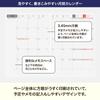 Hobonichi Techo HON A6 Agenda, 2027, Yumi Kitagishi Chat Blanc et Heure du Thé