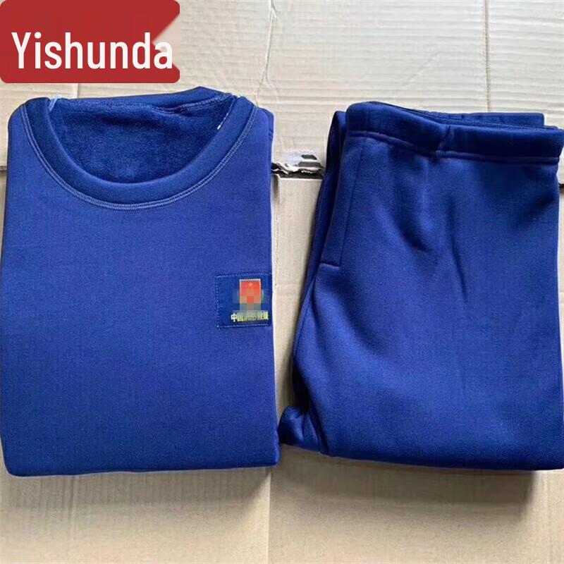 

Yishunda Winter Thermal Underwear Set