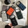 Hüllen für Smartphones – Smartphone-Bumper