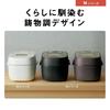 Panasonic Rice Cooker Go Rapid Pressure Reduction Valve Odori Cooker Full Heat Generation 5 Stage IH Type Black 5.5 SR-M10A-K