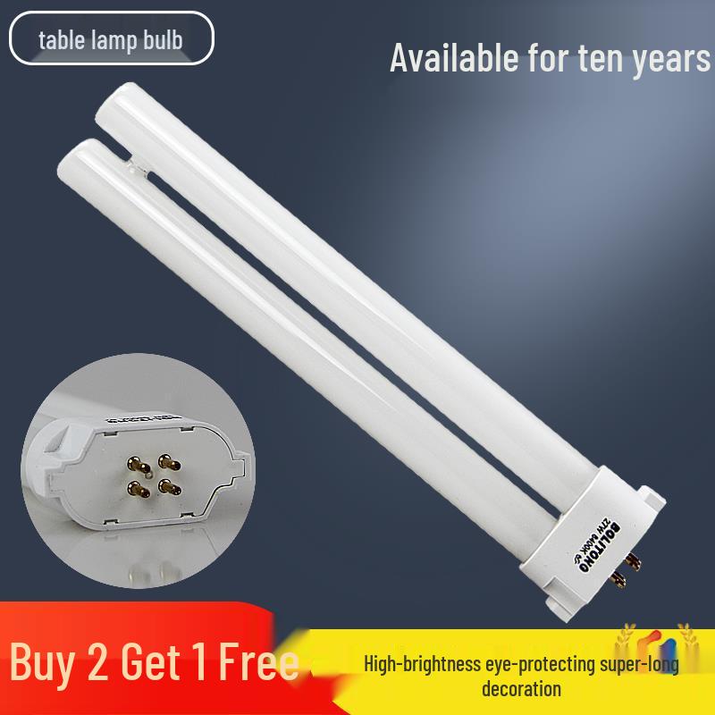 Table Lamp 13W/18W/27W H-Shaped Eye-Protecting Tricolor Energy-Saving Fluorescent Tube with Square Four-Pin H-Tube.