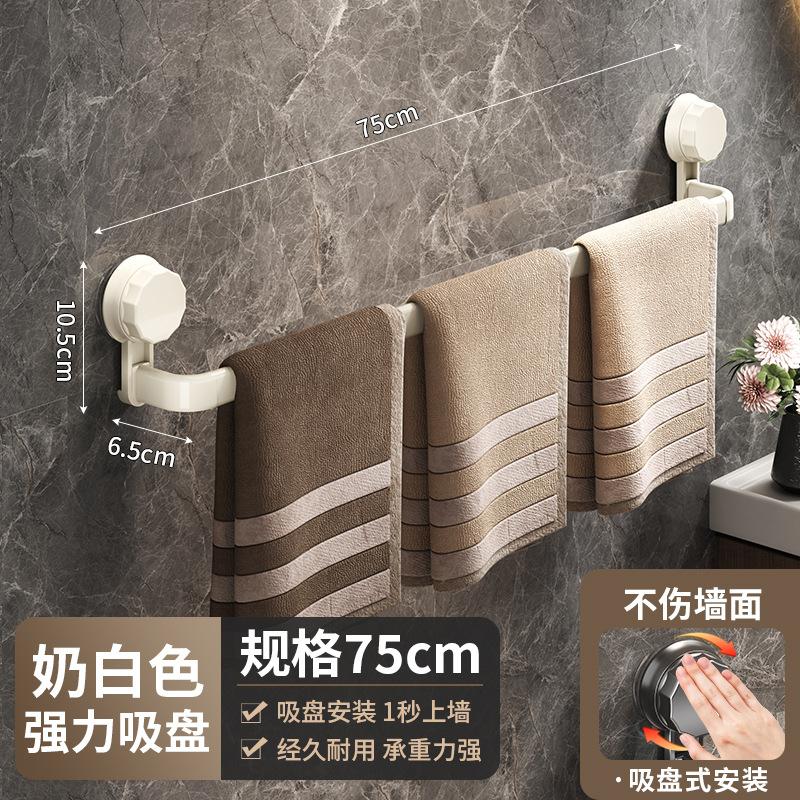 No punching suction cup towel bar easy to install toilet wall hanging rack bathroom towel hanging bar toilet storage