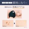 Soon Cushion Concealer 02 Natural Beige