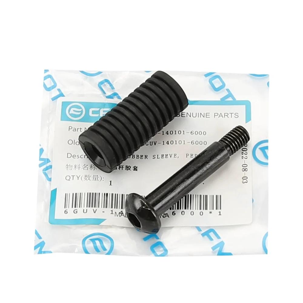 For CFMOTO 800NK NK800 Motorcycle Parts Shift lever combination Suitable for CFMOTO 800NK NK800 A