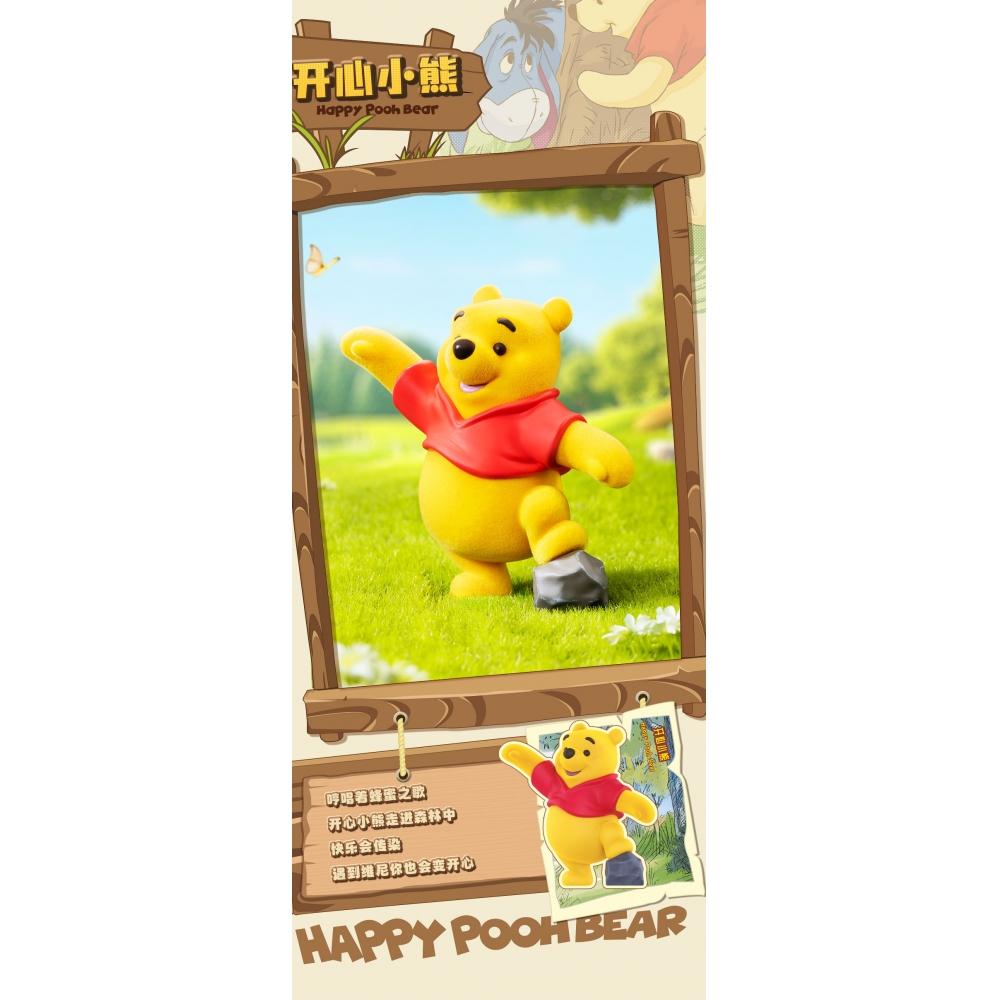Disney Blindbox Disney Leisurely Pooh 1box 8pcs