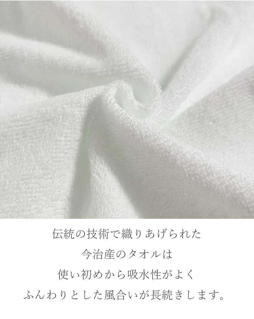 Imabari Towel Gift Set Bath Towel Face Towel Wash Towel Boxed Present Boxed Made In Japan Gift 1 Bath 1 Face 1 Wash (Hiyori Hanaakari, Towel, Towel,