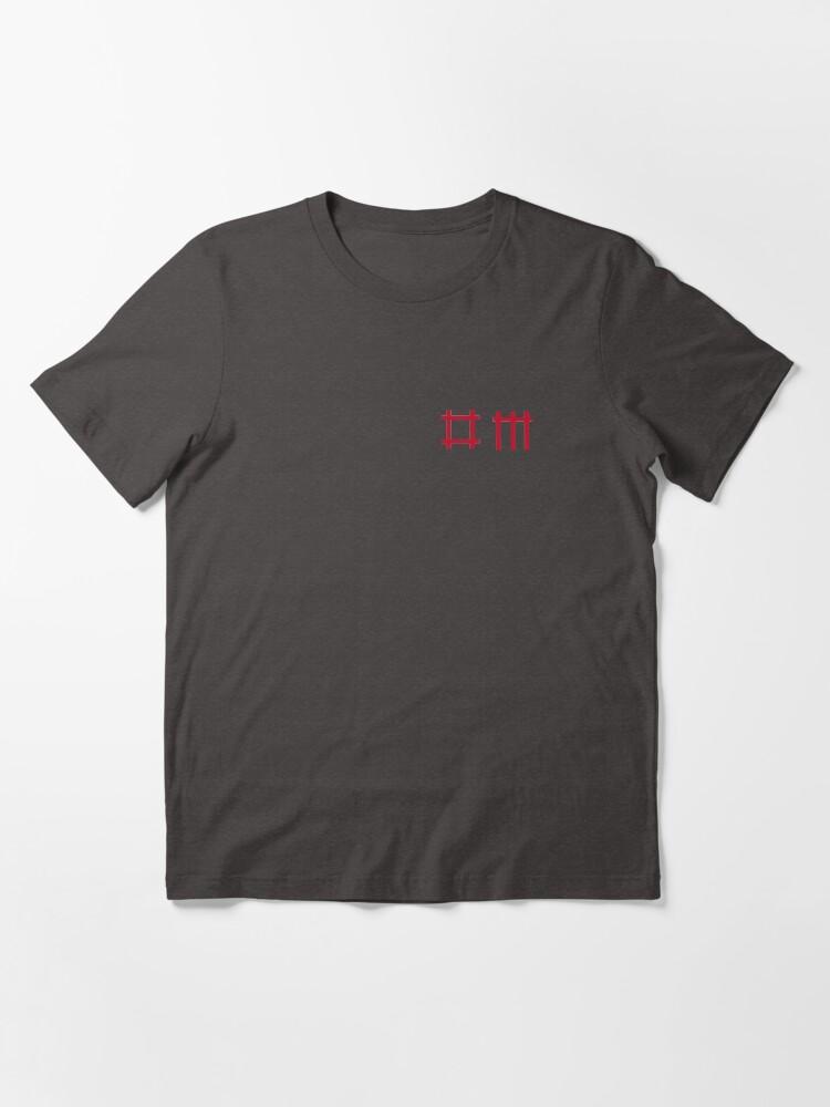 DM LOGO Essential T-Shirt