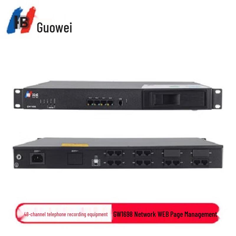 Guowei GW1698 Telephone Recording System with 1TB HDD (CN version)