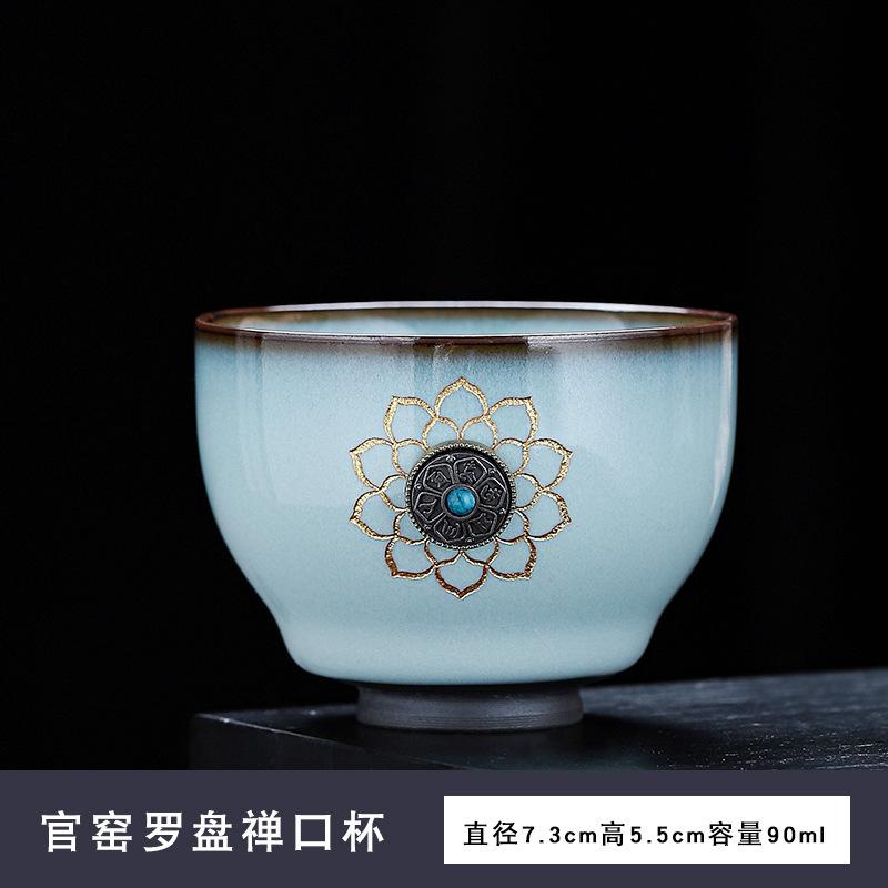 Ru Iron Body Tianqing Jun Porcelain Master Kung Fu Tea Set Official Kiln Tasting Cup Ceramic Single Cu