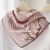 111 Mulberry Silk 71 * 71cm Silk Silk Scarf Female Magnolia Print Commuter Temperament Silk Scarf for Mother Gift