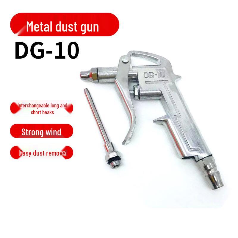 High-Pressure Air Blow Gun