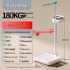 Smart Body Fat & Height Scale (CN Version)