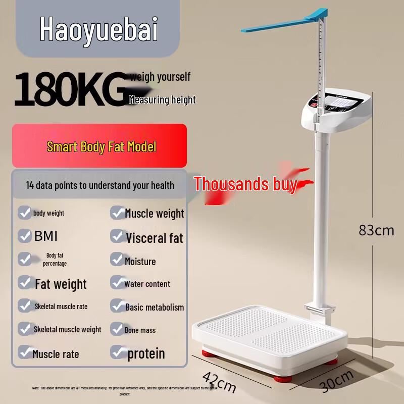 SPACEXPERT Smart Body Fat & Height Scale (CN version)