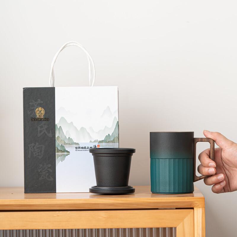Gradient Ceramic Tea Separation Office Cup