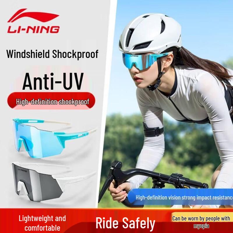 

Li-Ning Day & Night Cycling Glasses