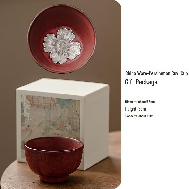 

Shino-ware Persimmon Design Ceramic Gongfu Tea Cup