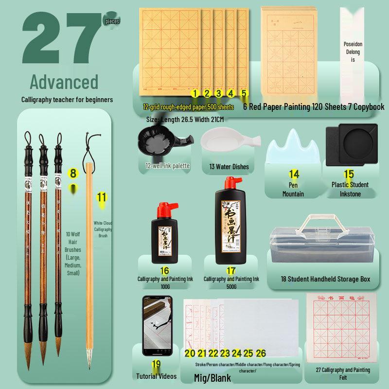 Student Calligraphy Gift Set: 4 Treasures - Pen, Ink, Paper, Inkstone