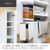 Concealable Gap Storage Rack for Kitchen Storage | Available In Widths from 15cm To 30cm | Made In Japan (20cm Wide)