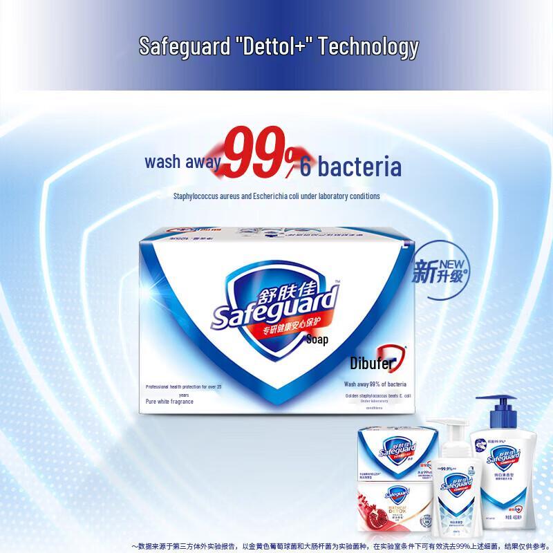 Safeguard Soap & Dr. P Toothpaste Hygiene Set
