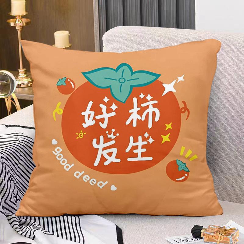 Get Rich Pillow Living Room Sofa Cushion Bedside Backrest Office Lumbar Backrest Cushion Car Lumbar Cushion Cover