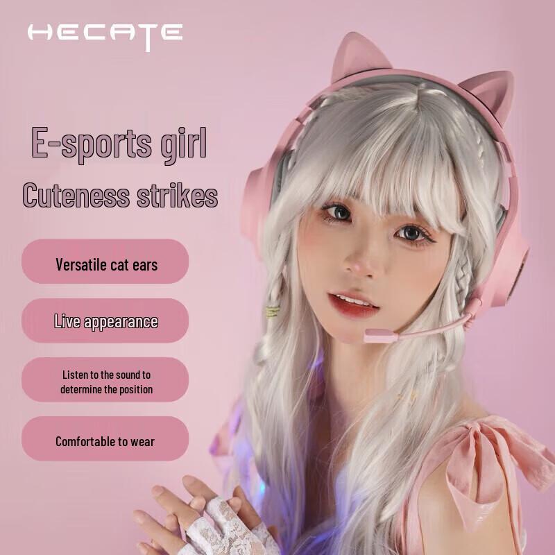 

Ігрова гарнітура Edifier HECATE G2 з котячими вушками