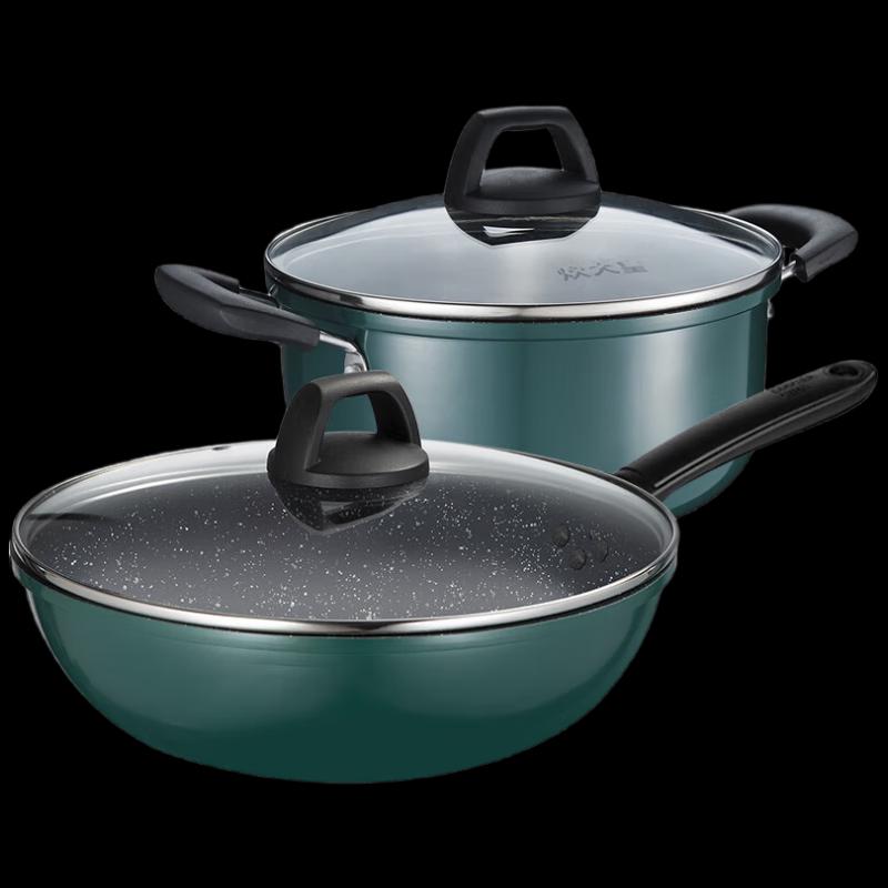 Chui Da Huang Cui Fu Cookware 2-Piece Set