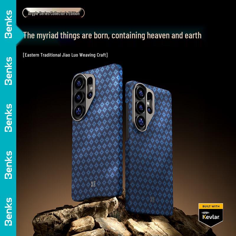 כיסוי טלפון מגנטי קוולאר של Benks עבור Samsung S26 Ultra