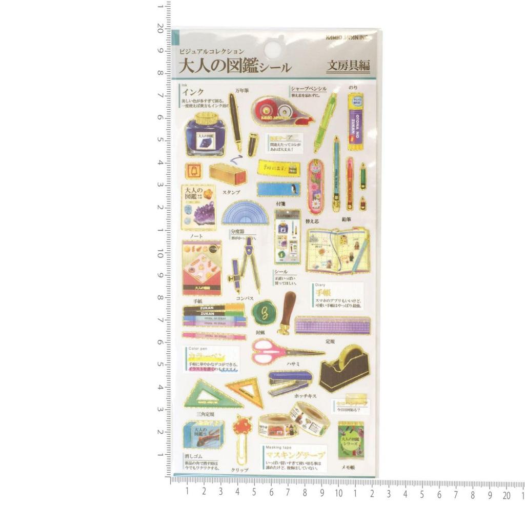 Kamio Japan Stickers Adult Encyclopedia Stickers Japanese Art 729225