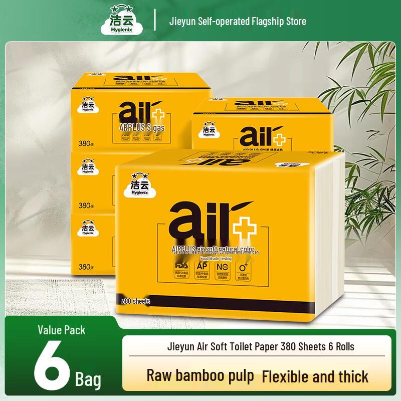 

Jieyun Flat Pack Toilet Tissue