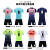 Children's football jersey, short-sleeved suit, competition training jersey, summer breathable printing, football jersey, jersey print number
