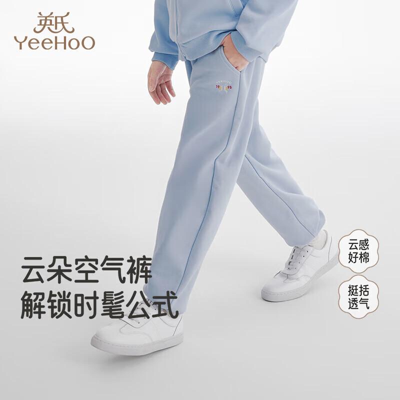 YEEHOO Boys  Casual Sports Pants 160