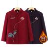 Winter Coat Fleece Thickened Winter Stand-up Collar Autumn and Winter Old Lady Clothes On Clothes