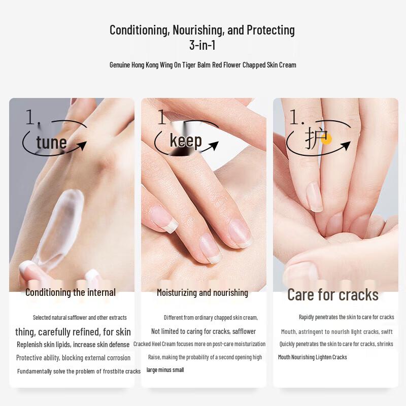 Yongan Hubiao Saffron Chapped Skin Repair Cream