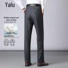 Yalu Men's Anti-Wrinkle Non-Iron Business Suit Pants